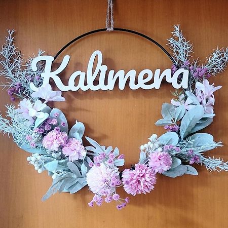 Kalimera Bari Buitenkant foto
